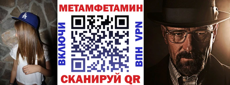 Амфетамин Premium наркота Михайлов