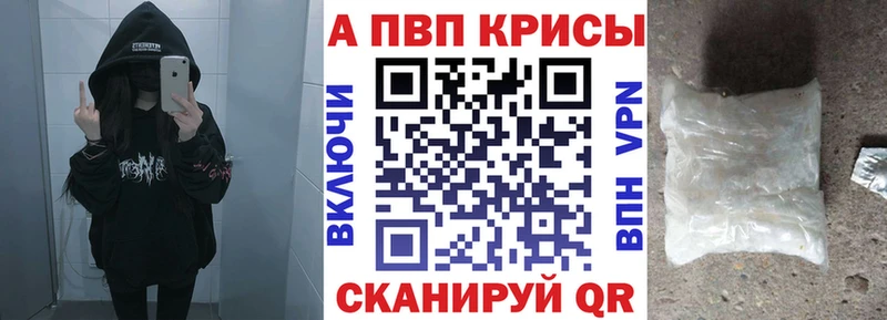 A-PVP Соль  сколько стоит  Михайлов 