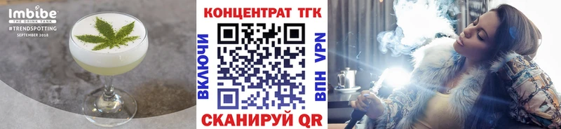 omg ссылка  Михайлов  Cannafood марихуана 