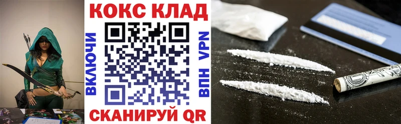 Cocaine Эквадор  Михайлов 