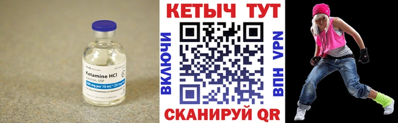 КЕТАМИН ketamine  купить наркоту  Михайлов 