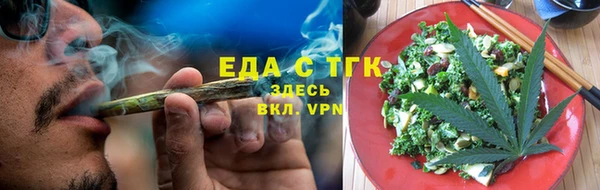 сатива Беломорск