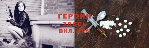 альфа пвп Богородск