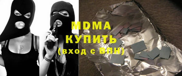 бутик Белоозёрский