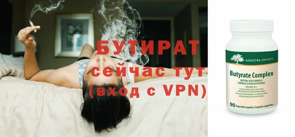 бутик Белоозёрский