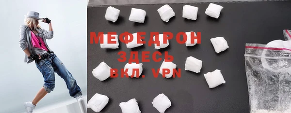 СК Богородицк