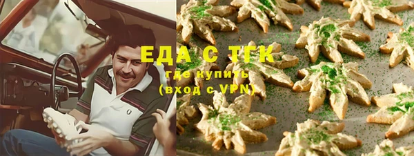 ешки Белокуриха