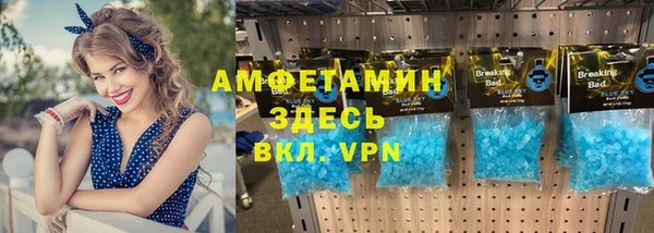 бутик Белоозёрский