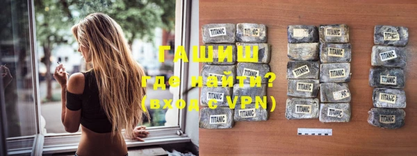 ешки Белокуриха