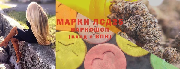 ешки Белокуриха