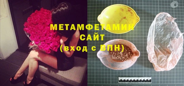 сатива Беломорск