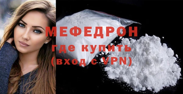 сатива Беломорск
