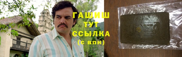 бутик Белоозёрский