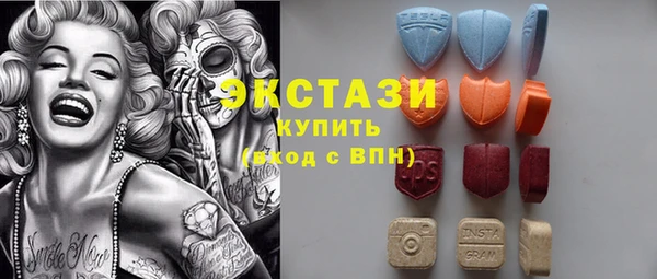 сатива Беломорск
