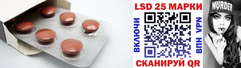купить наркоту Михайлов Лсд 25 экстази кислота