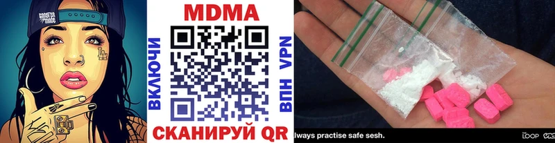 МДМА Molly Михайлов