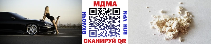МДМА crystal  Михайлов 