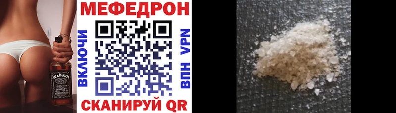 МЕФ мука  ОМГ ОМГ маркетплейс  Михайлов 