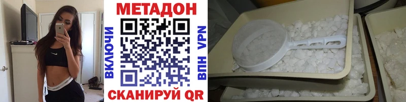 Метадон VHQ  Михайлов 