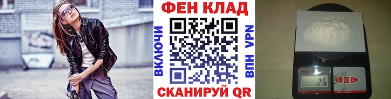 МЕТАМФЕТАМИН Декстрометамфетамин 99.9% купить наркотик Михайлов