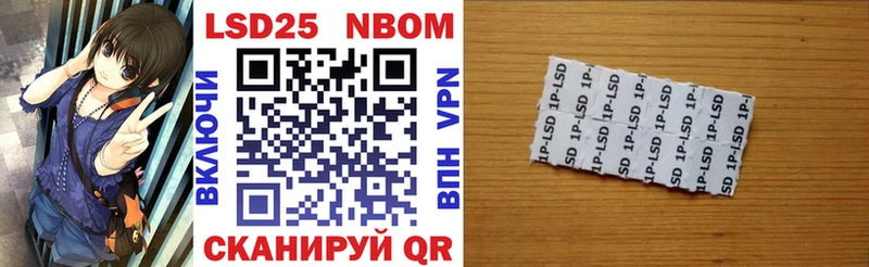 Марки 25I-NBOMe 1,8мг  Михайлов 
