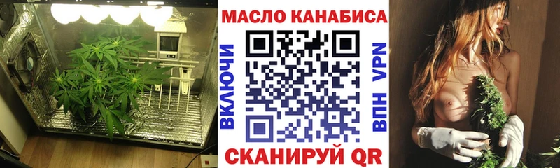 купить  цена  Михайлов  Дистиллят ТГК вейп 